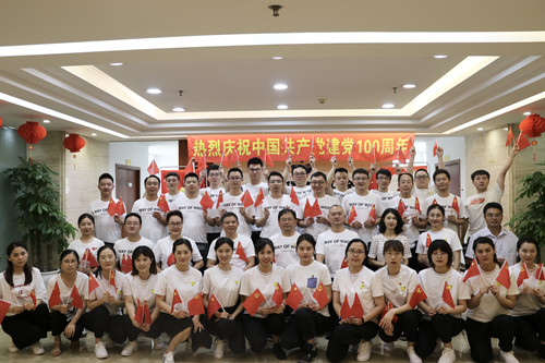 公司隆重舉行慶祝建黨100周年合唱活動(dòng)